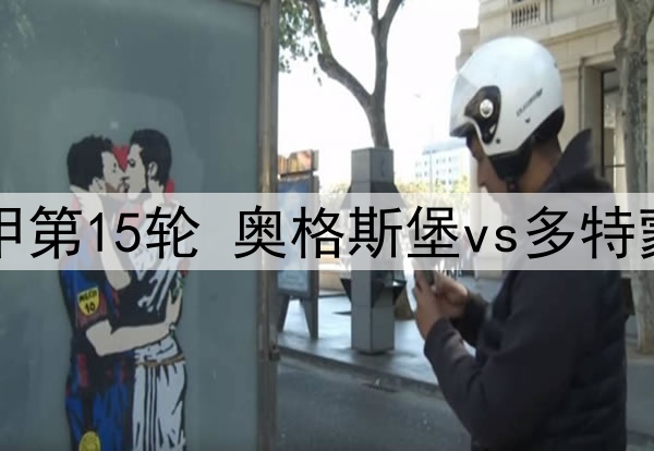 弗拉门戈签下罗马后卫比尼亚，转会费800万欧元